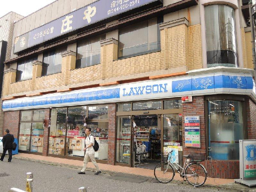 コートレミージュ宿河原 周辺画像9