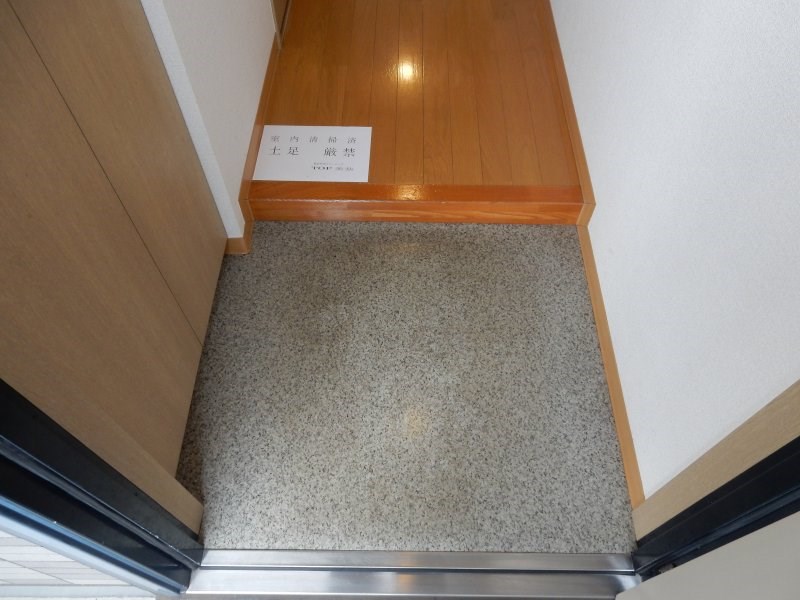 ステイト・ハイム  玄関