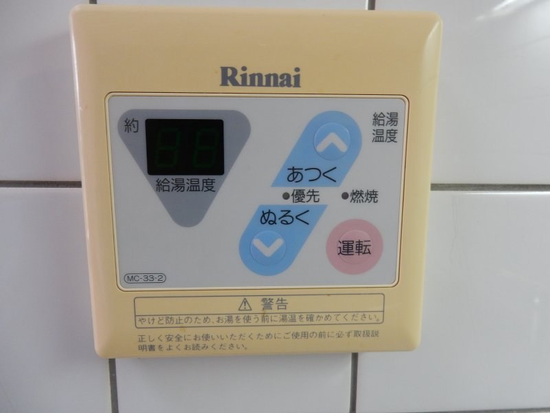 ステイト・ハイム  その他12