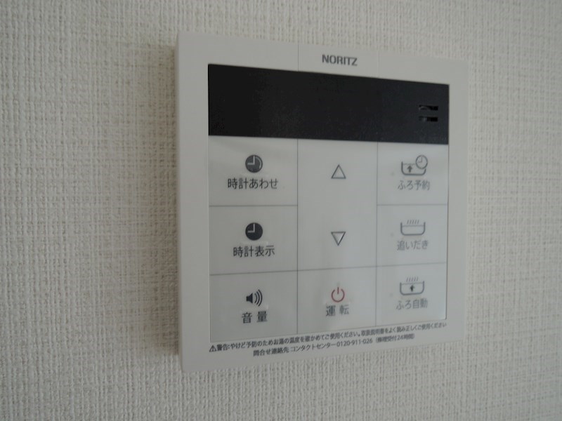 仙谷グリーンハウス その他20