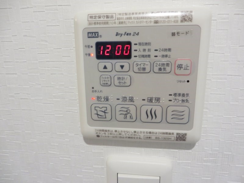 MTハイム その他14