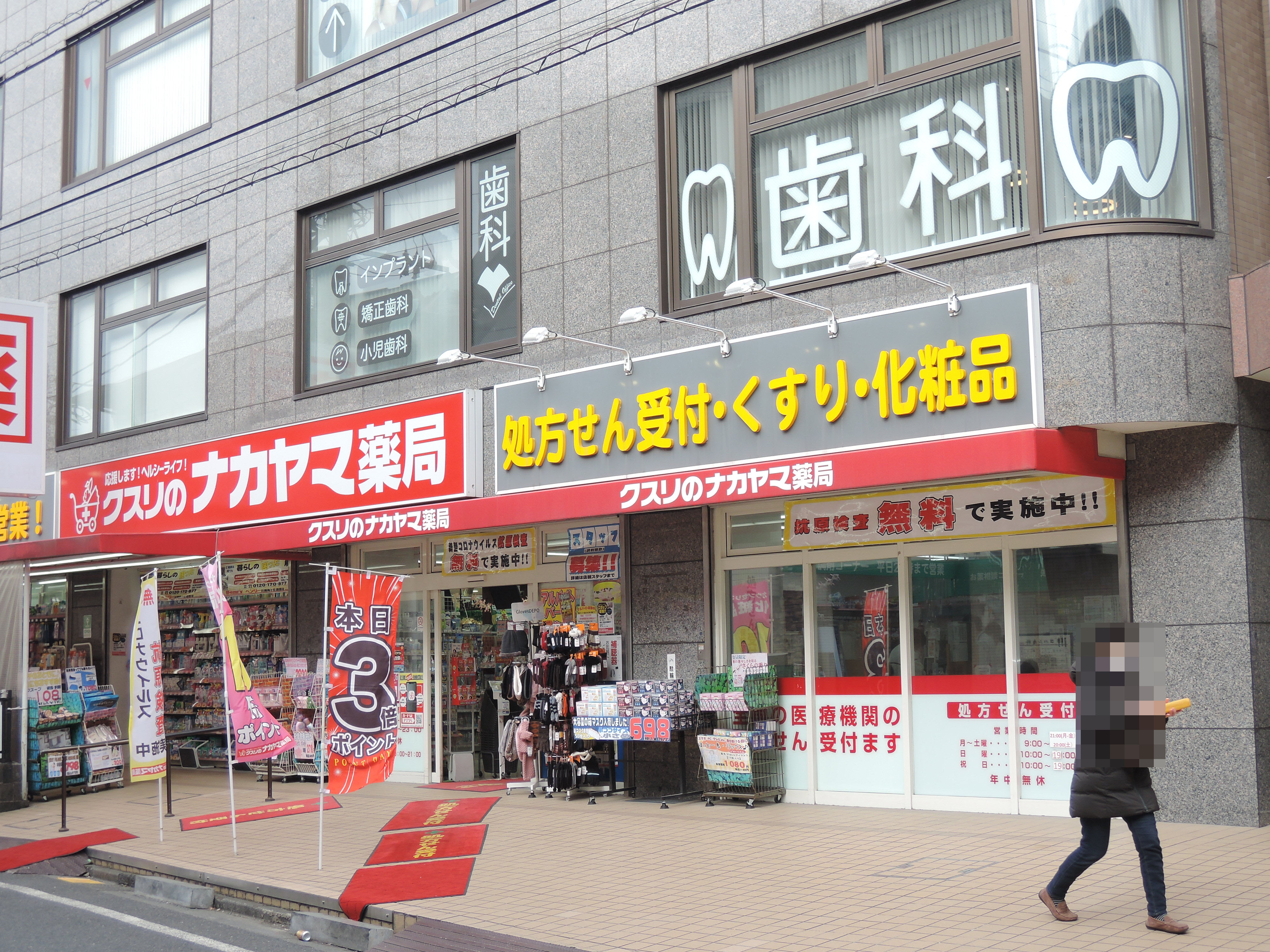 モンテフレンテ 周辺画像5