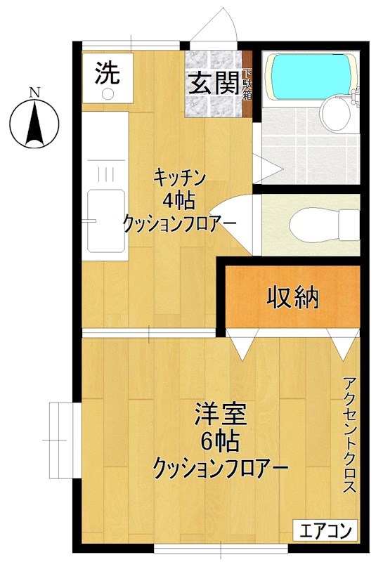 レフォール宿河原 205号室 間取り