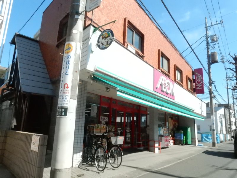 レフォール宿河原 周辺画像1