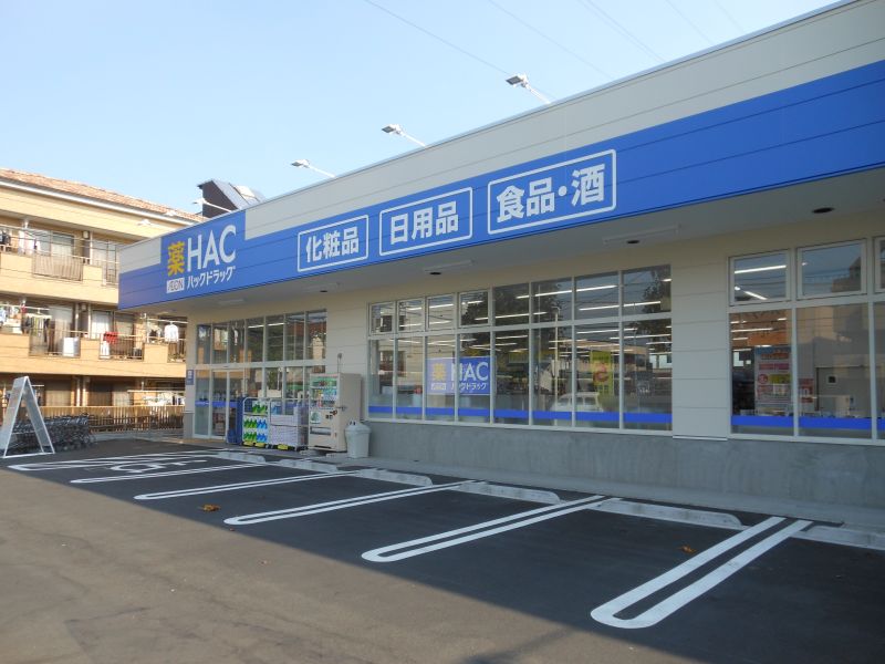 レフォール宿河原 周辺画像4