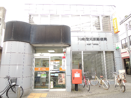 レフォール宿河原 周辺画像5