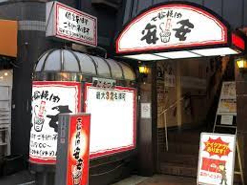 タマグリーンハイツ 周辺画像9