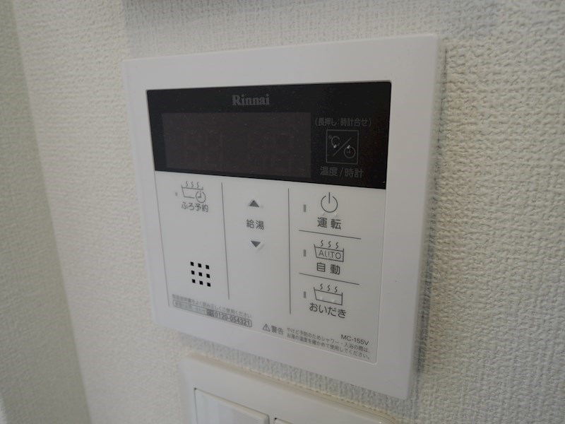 ペアガーデンⅤ その他12