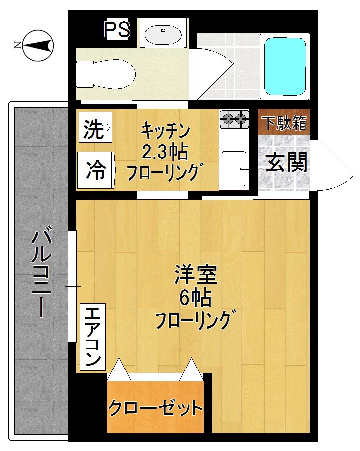 コートレミージュ宿河原 505号室 間取り