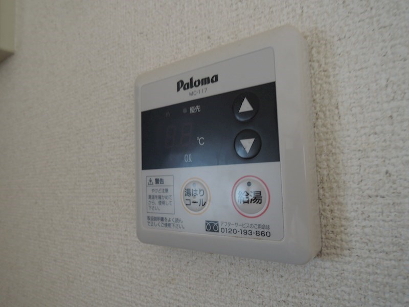 メゾンドシャルマン その他20