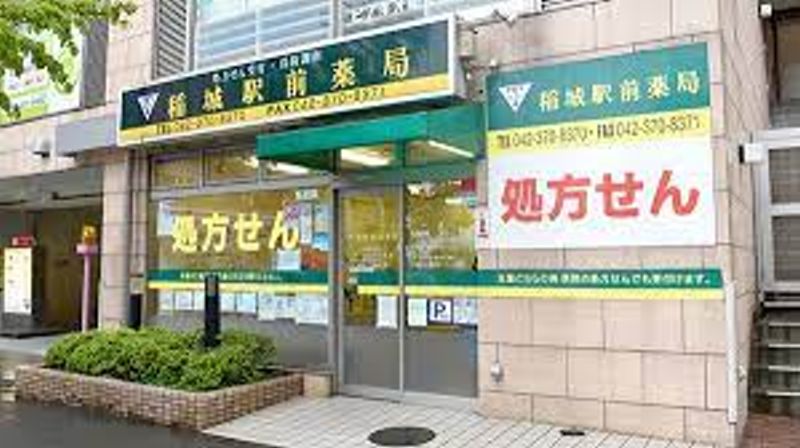 エステートピア稲城  周辺画像2