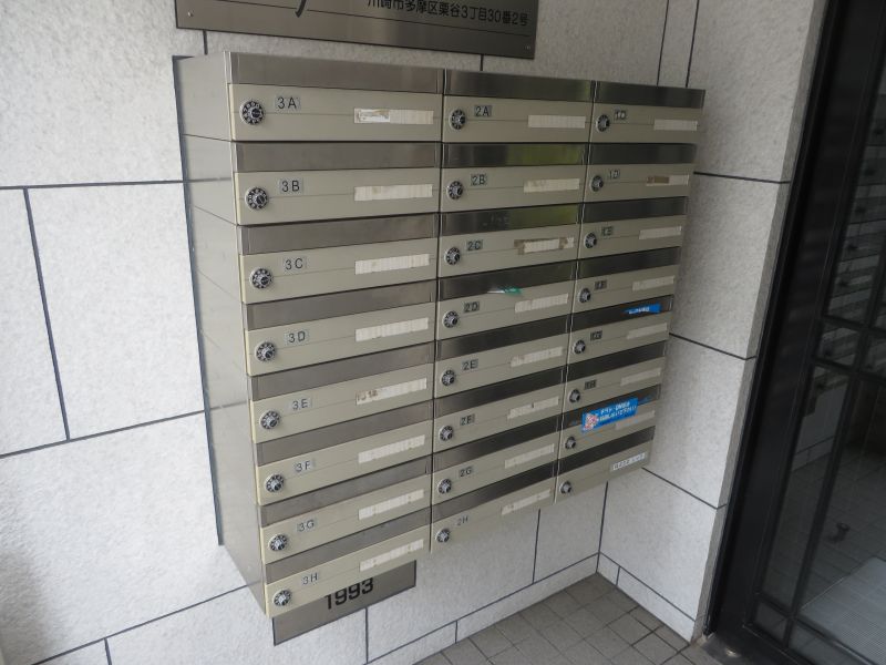 栗谷二番館 その他16