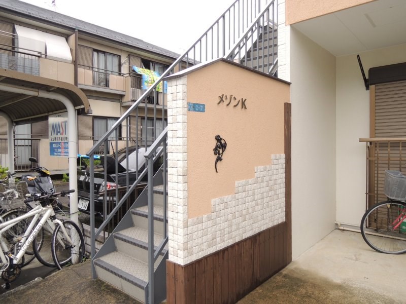 メゾンK その他2