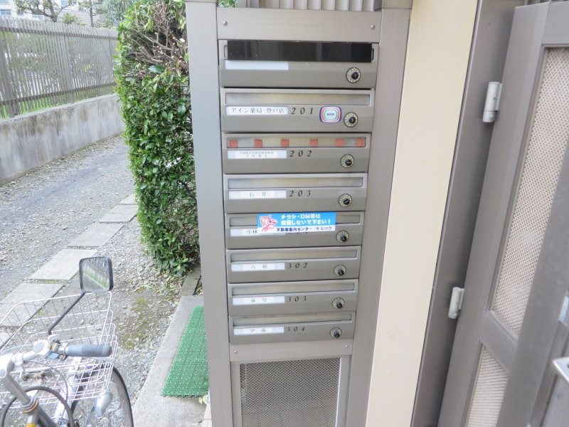 BKビル その他16