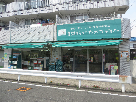 マンションエナジー 周辺画像2