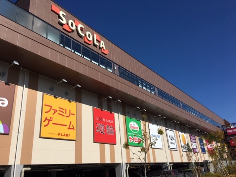 アンベリールガレージ 周辺画像1