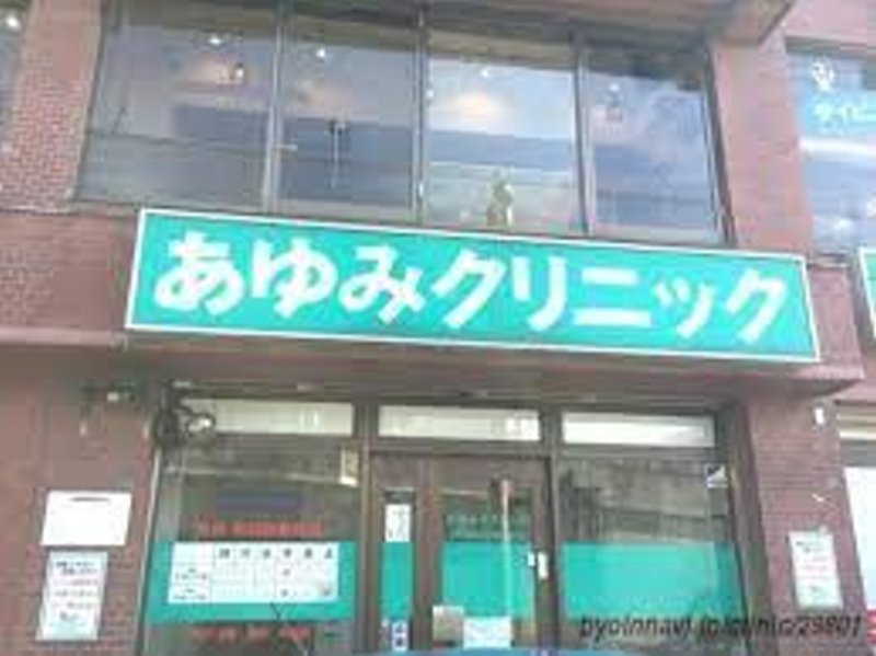 アンベリールガレージ 周辺画像7