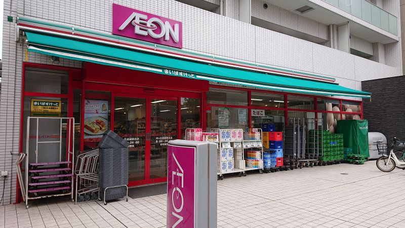 サンワードヨシザワ 周辺画像1