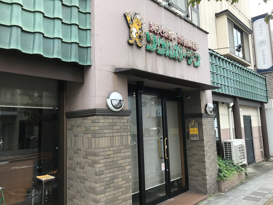 サンワードヨシザワ 周辺画像10
