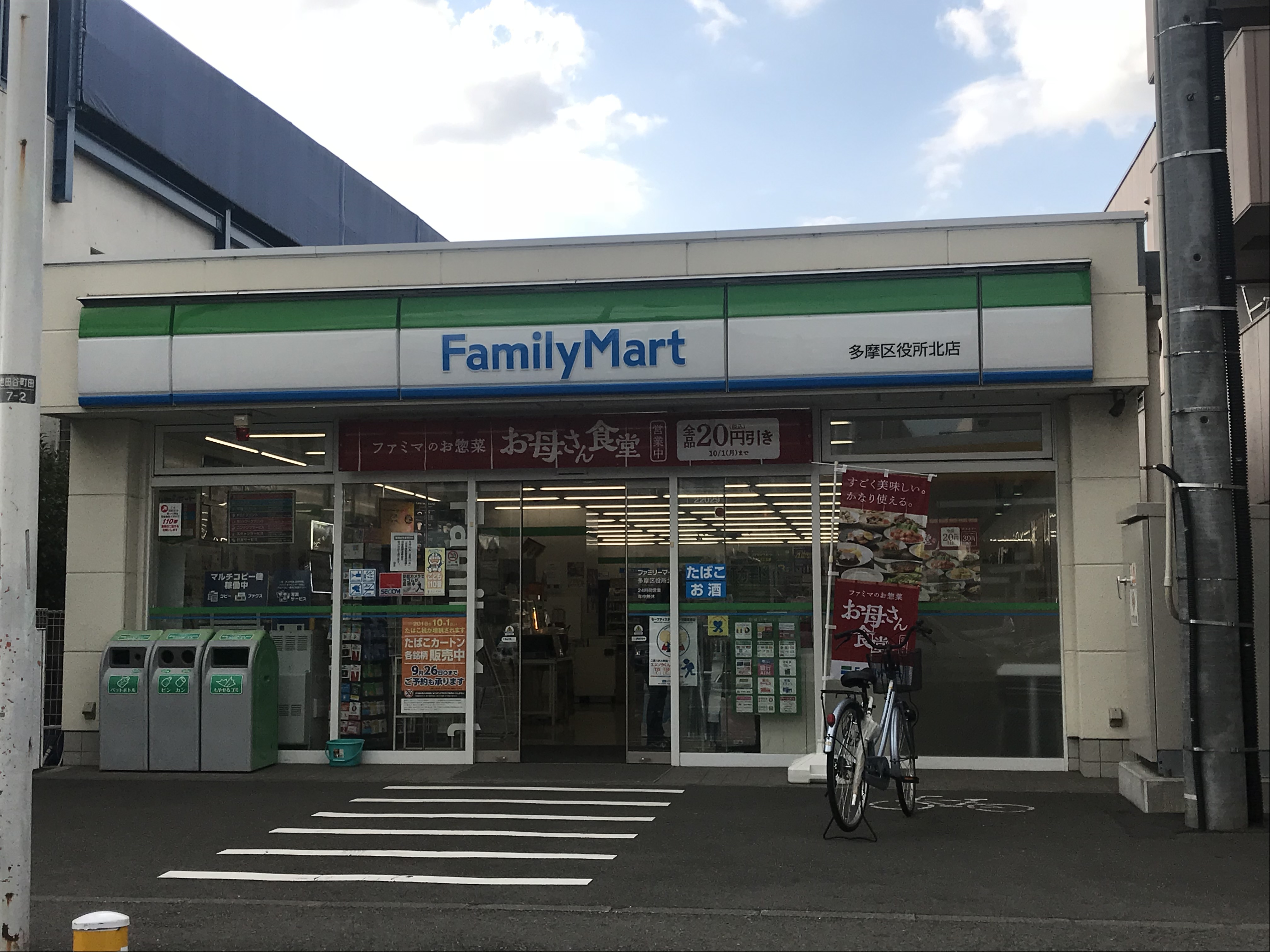 サンワードヨシザワ 周辺画像2