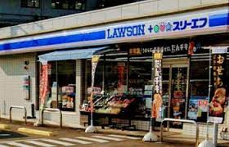 グリーンハイツ黒川  周辺画像2