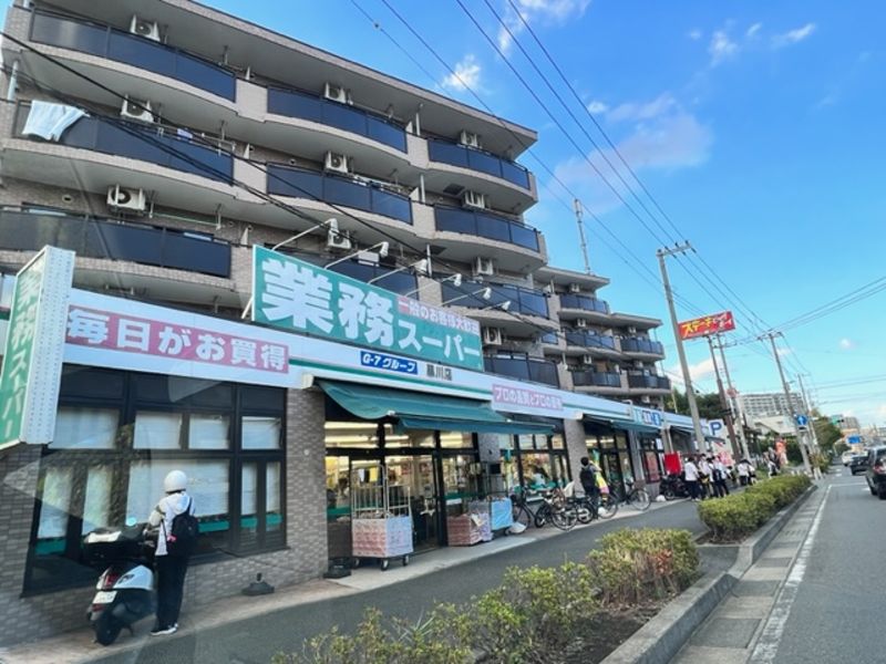 グリーンハイツ黒川  周辺画像4