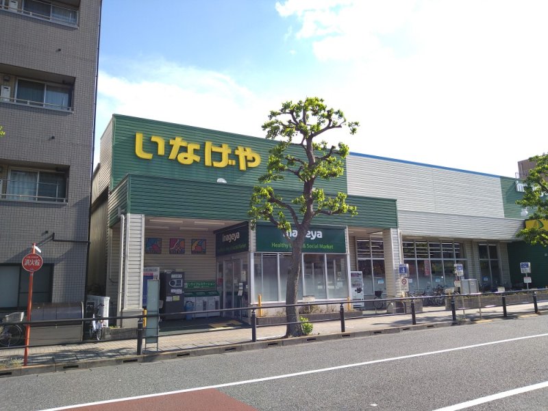 メゾン髙野 周辺画像5