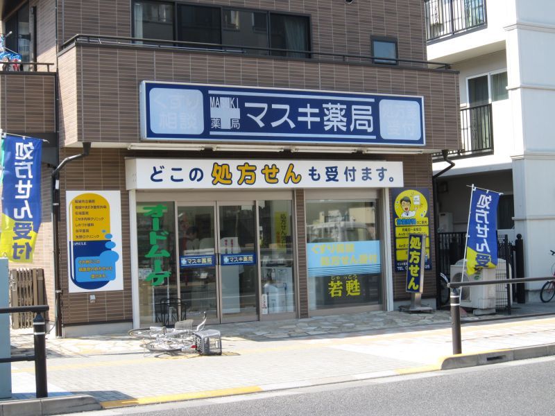メゾン髙野 周辺画像6