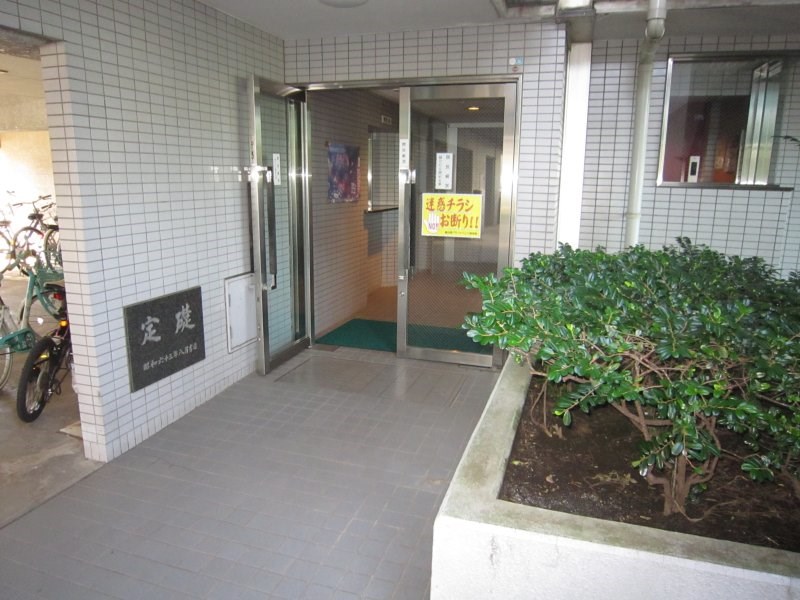 稲田堤グランドハイツ その他2