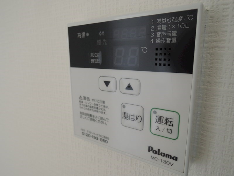 稲田堤グランドハイツ その他15