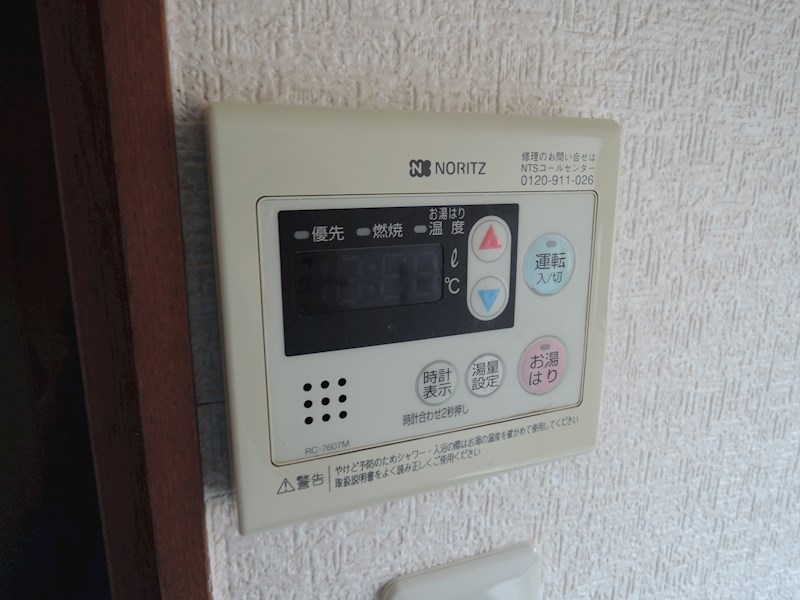 上原テラスハウス その他15