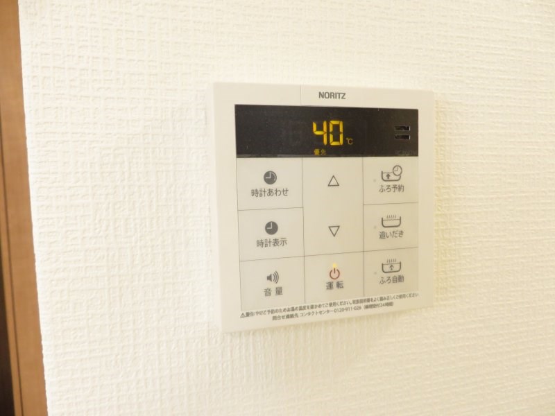 ミキハイツ その他8