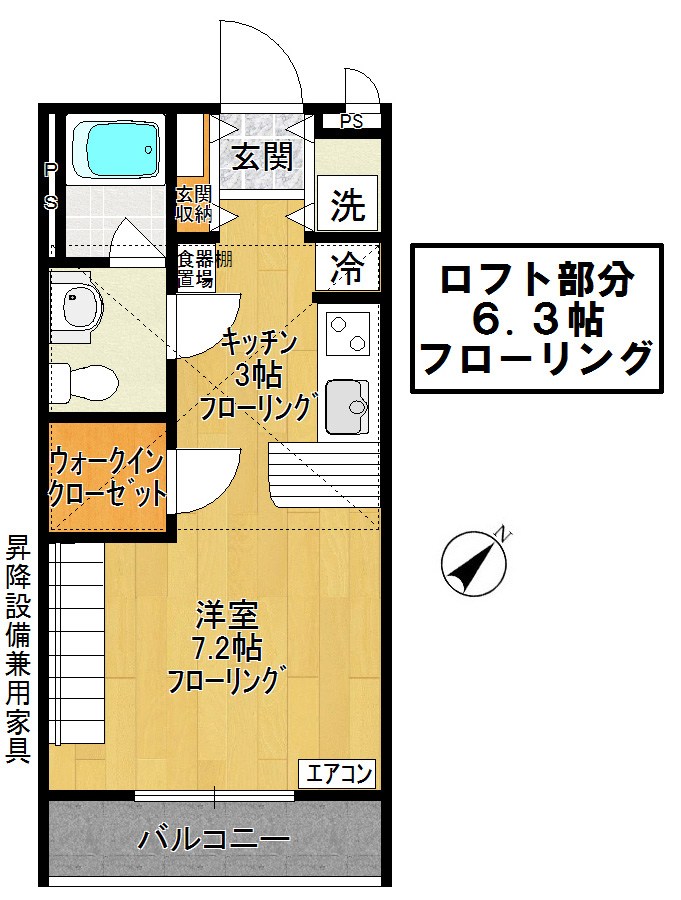 EVERLASTING 202号室 間取り