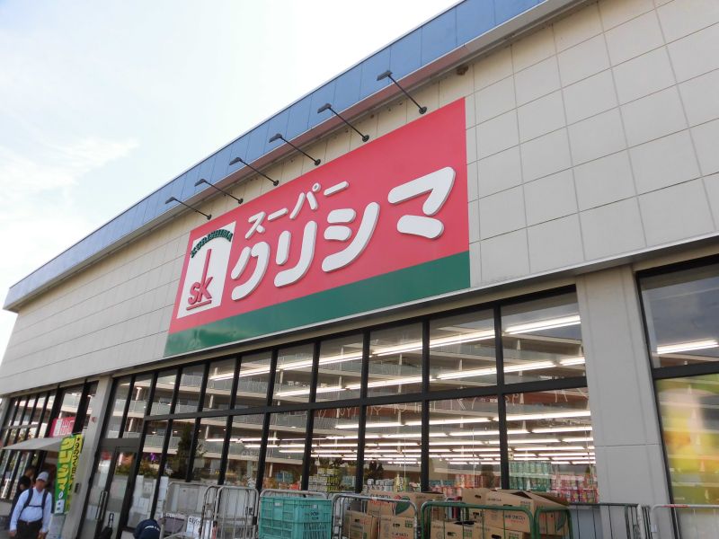 リンドウマンション若葉台  周辺画像1