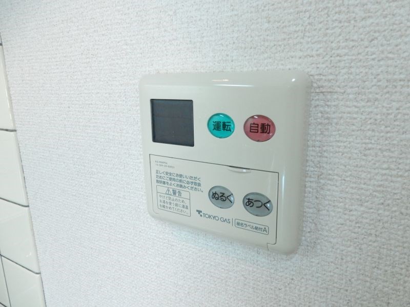 ハイツ清明 その他7