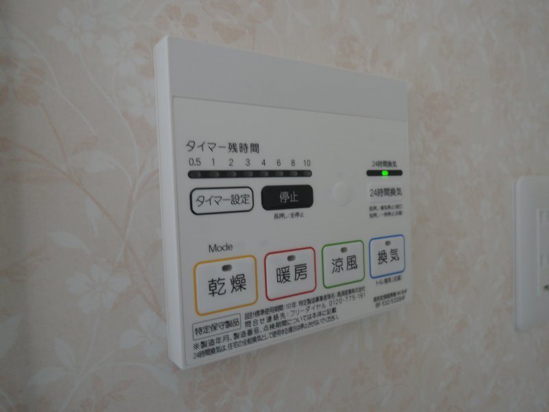 シャンテベール その他17