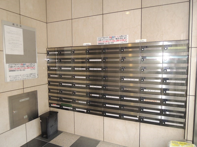 メゾンドシャングリラA棟 その他22