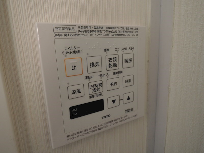 菅住宅2号棟 その他20