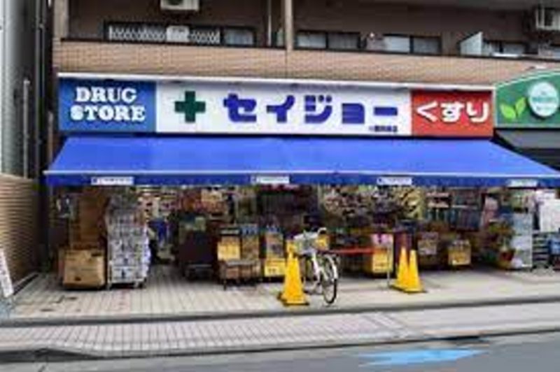 菅マンション 周辺画像2