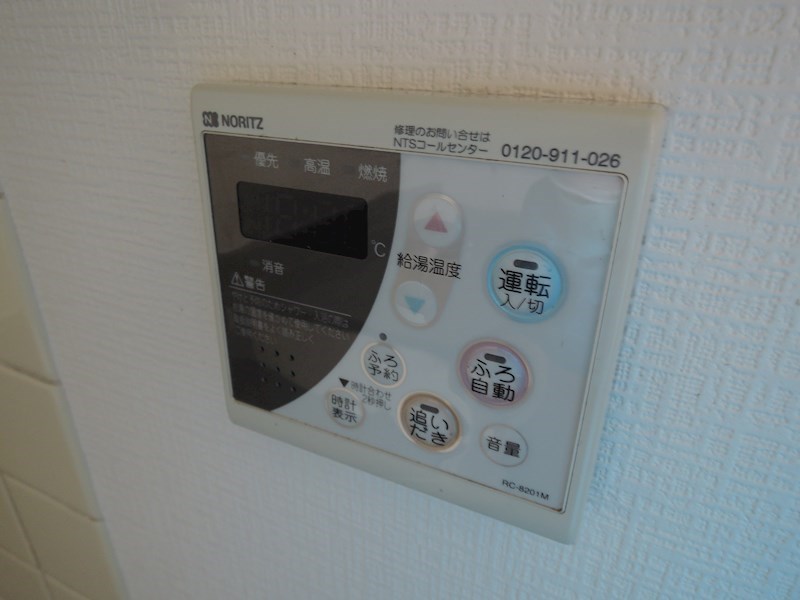 リバーサイドアイン その他16