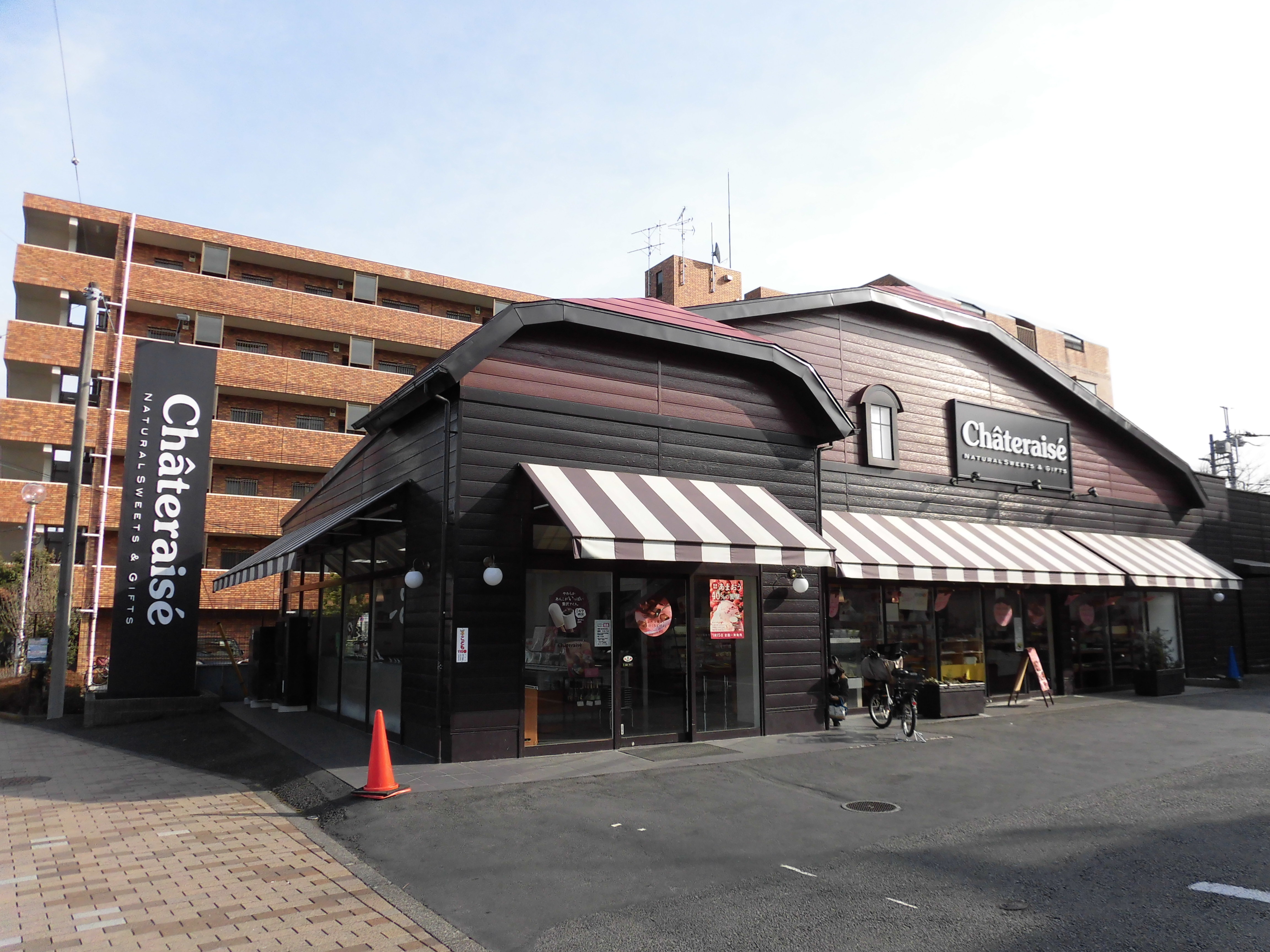 グリーンコート稲城 周辺画像10