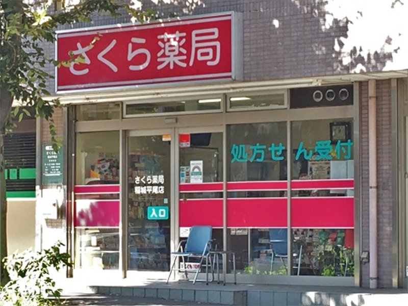トゥリーハウス  周辺画像3
