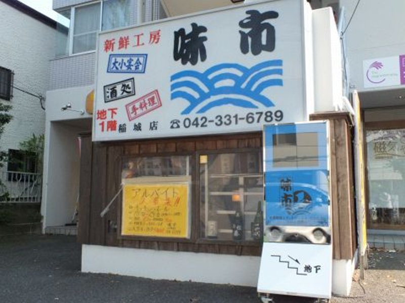 トゥリーハウス  周辺画像6