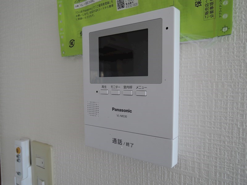 エメラルドタウン その他6