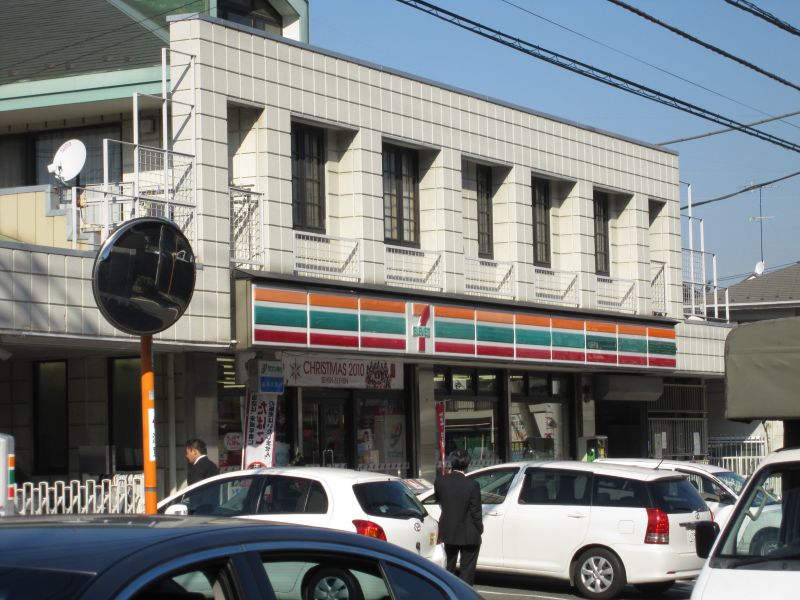 エメラルドタウン 周辺画像7