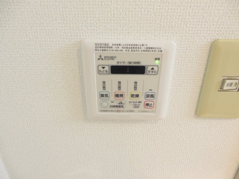 イルテット栗谷  その他7