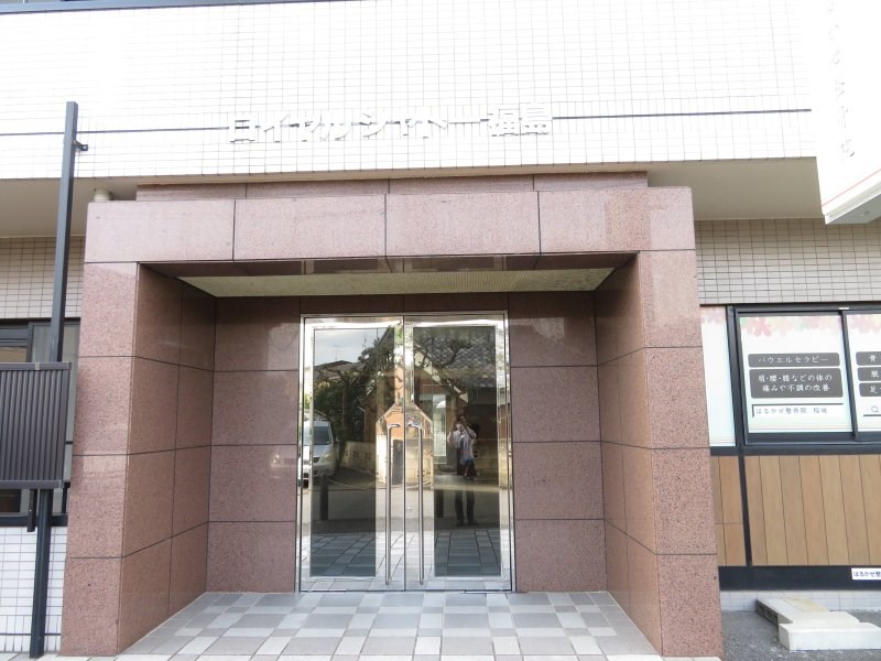 ロイヤルシャトー福島 その他7