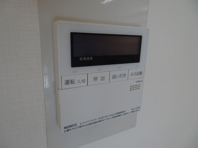 エスペランザ枡形  その他14