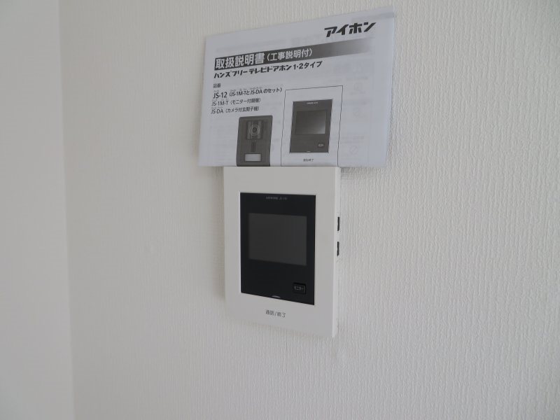 コーポアドリーム  その他2