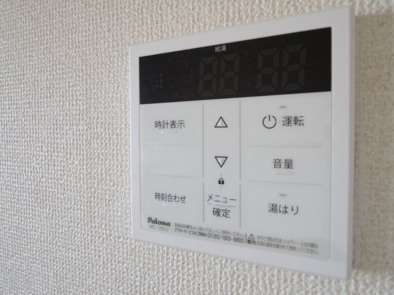 あすかマンション その他4